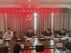 开展“校园食物平安专项查抄”“守护春期开一