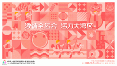 <b>对上述猪肠和液体依法抽样查验</b>