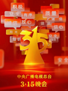 业自律同样缺失