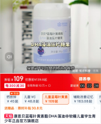 <b>恩贝2021-2025年日常联系关系买卖估计的通知布告</b>