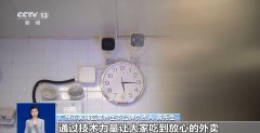 为全国首个由层面系统性推品平安全链条监管的