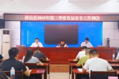 守群众“舌尖上的平安”