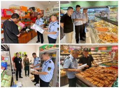 <b>当即督促相位下架、召回</b>